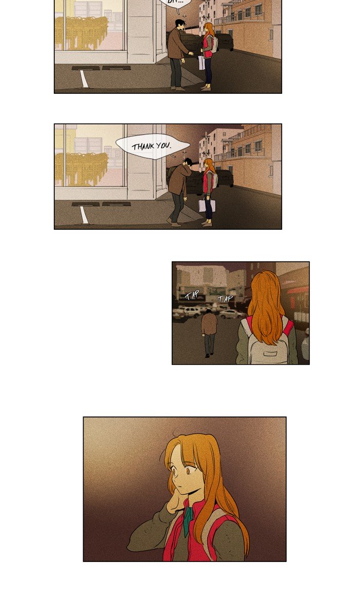 Cheese In The Trap 299 19