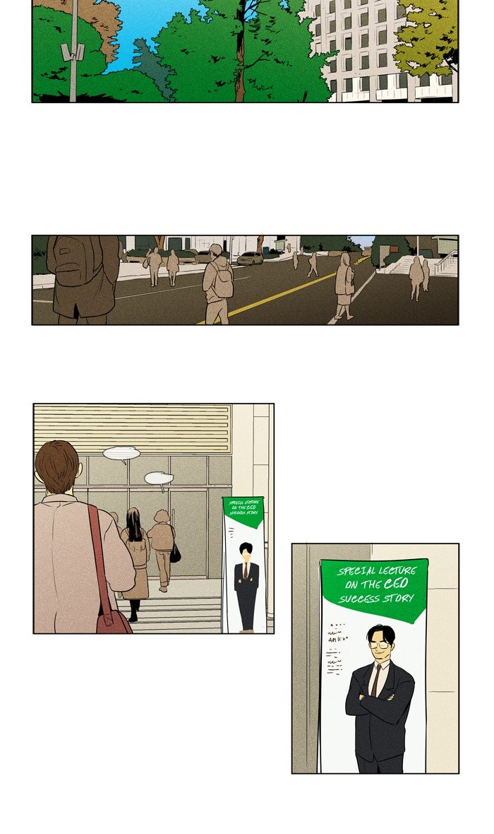 Cheese In The Trap 299 2