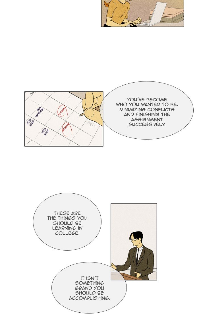 Cheese In The Trap 299 22