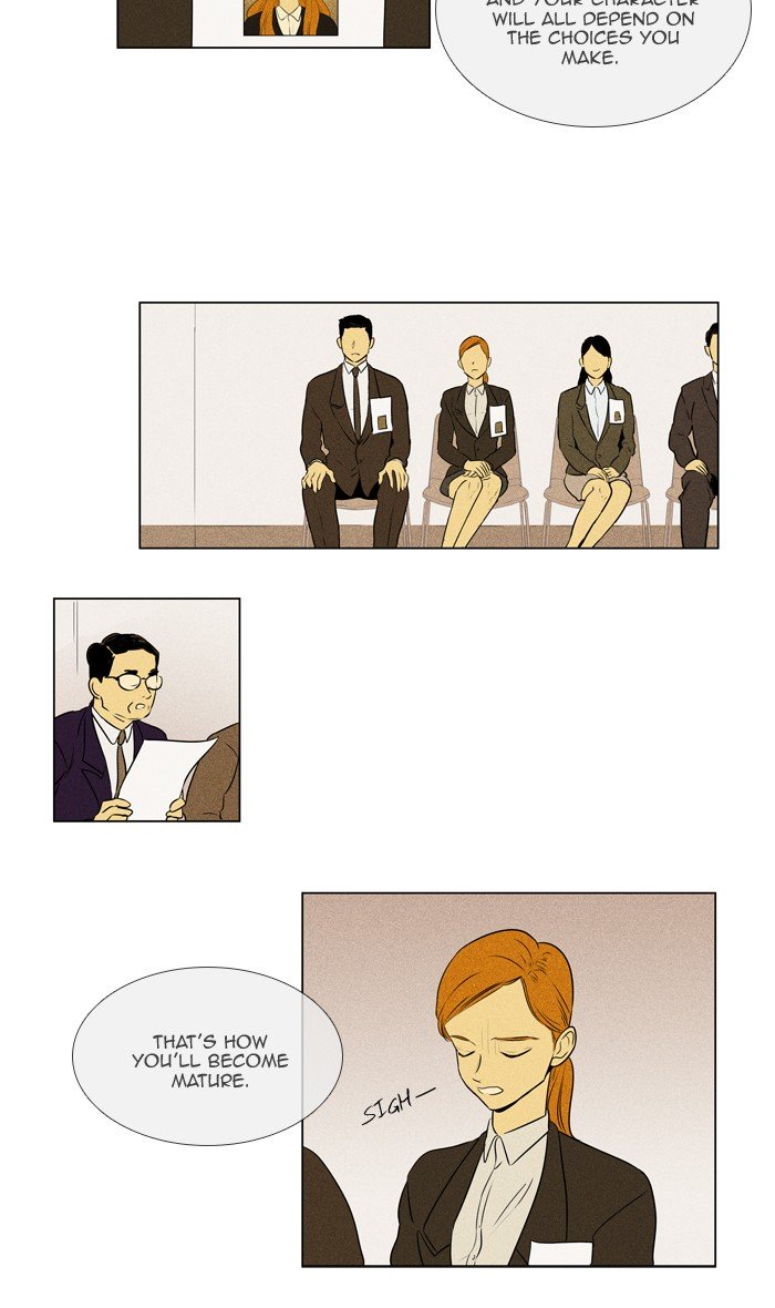 Cheese In The Trap 299 24