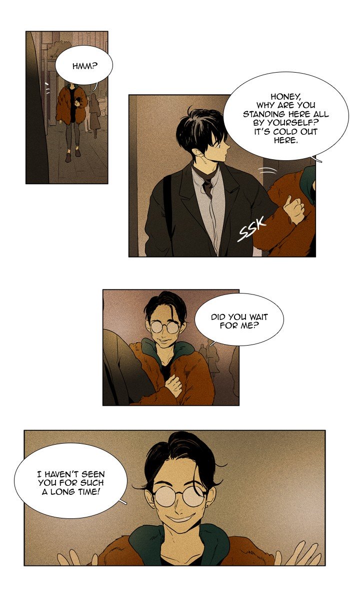 Cheese In The Trap 299 31