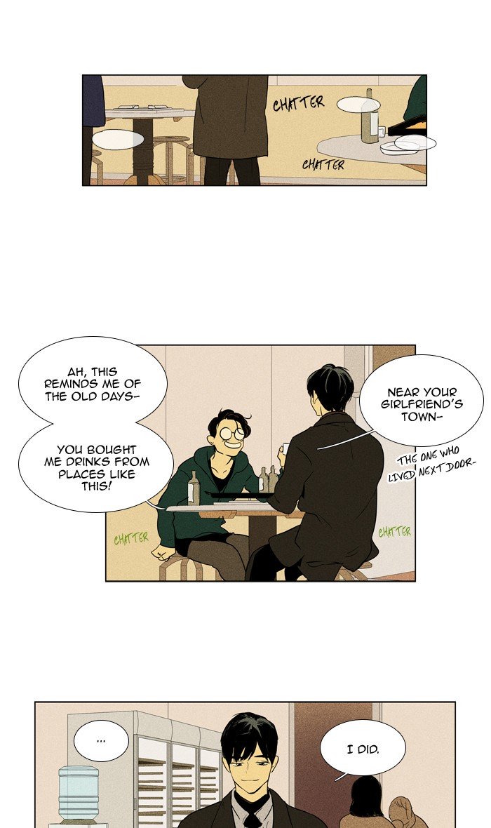 Cheese In The Trap 299 32