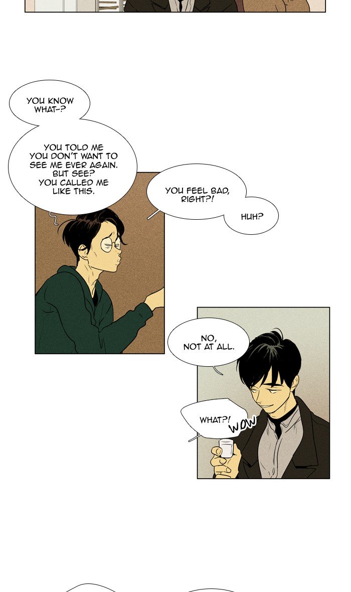 Cheese In The Trap 299 33