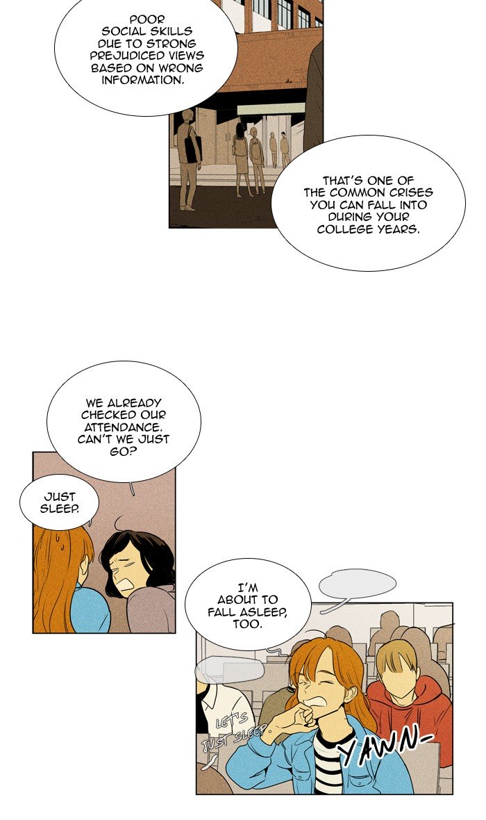 Cheese In The Trap 299 6