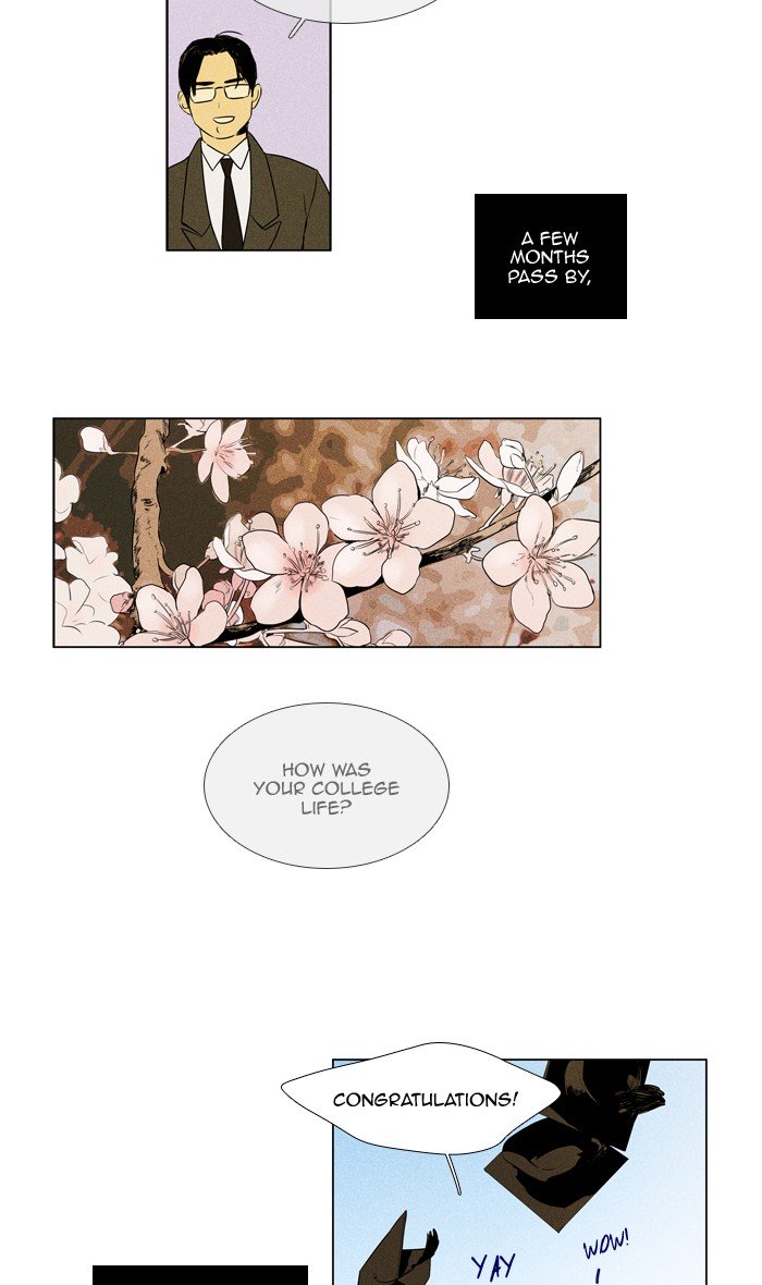 Cheese In The Trap 299 8