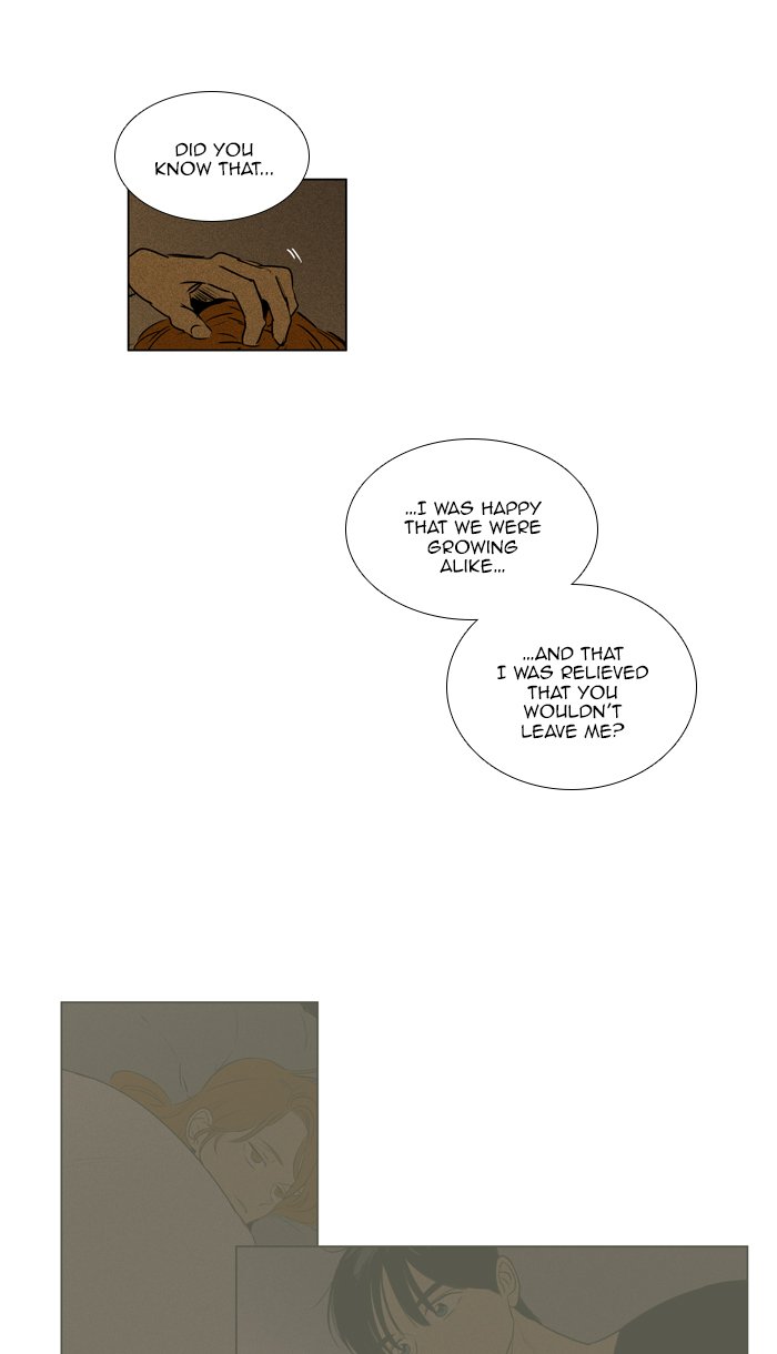 Cheese In The Trap 301 24