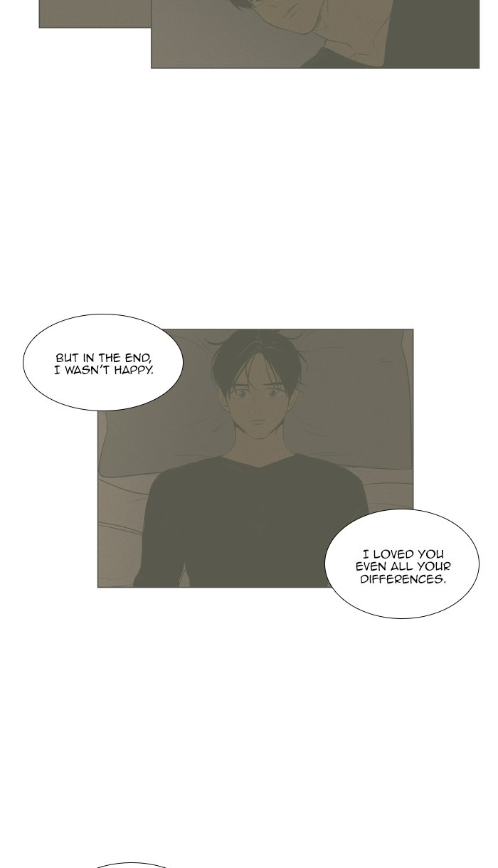 Cheese In The Trap 301 25