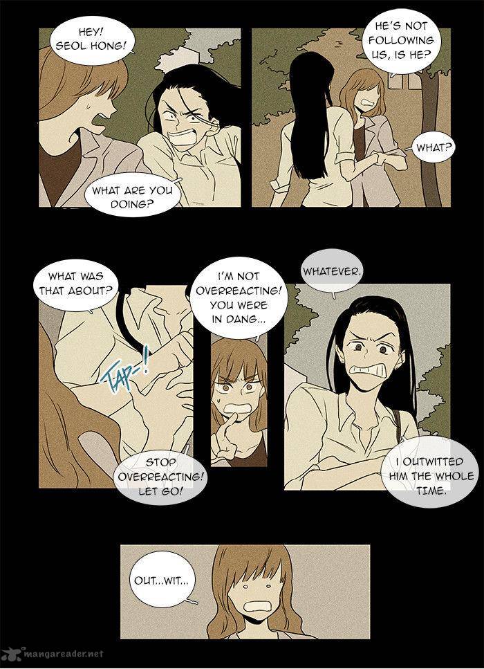 Cheese In The Trap 31 10