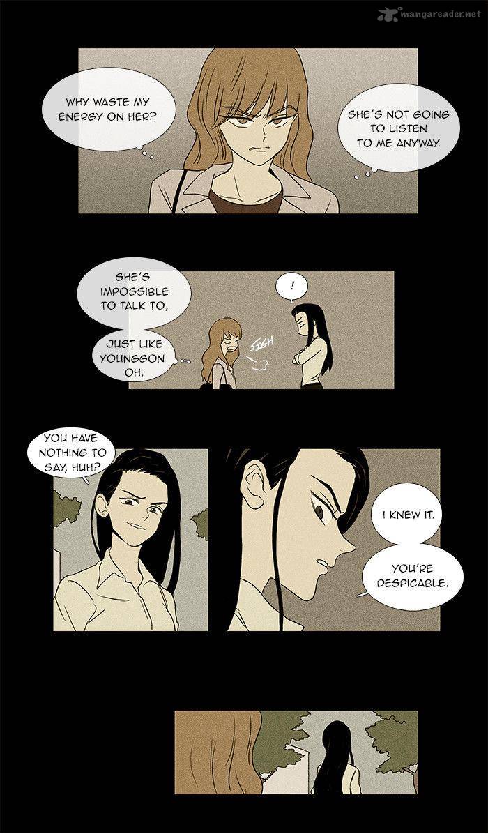 Cheese In The Trap 31 15