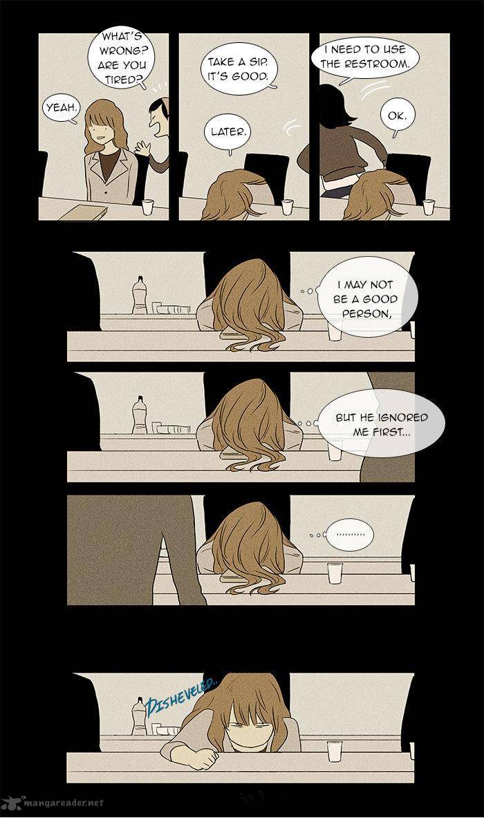 Cheese In The Trap 31 23