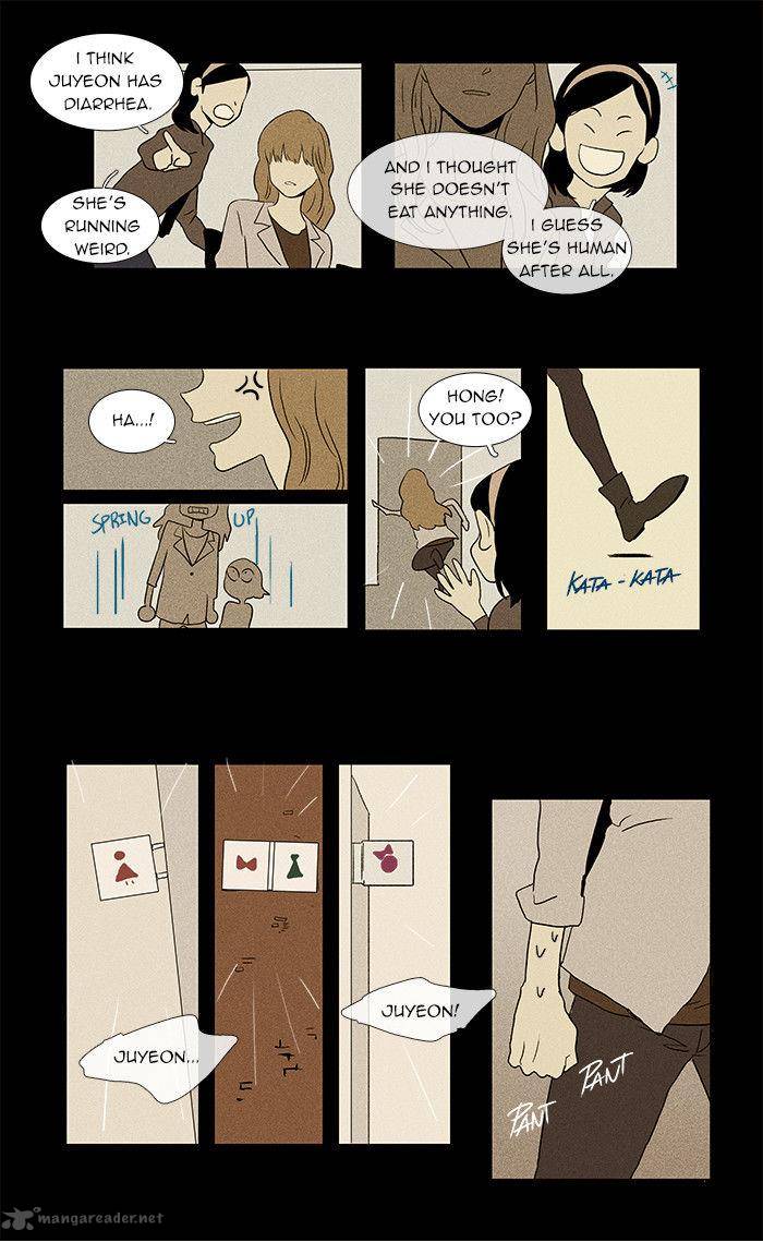 Cheese In The Trap 31 28