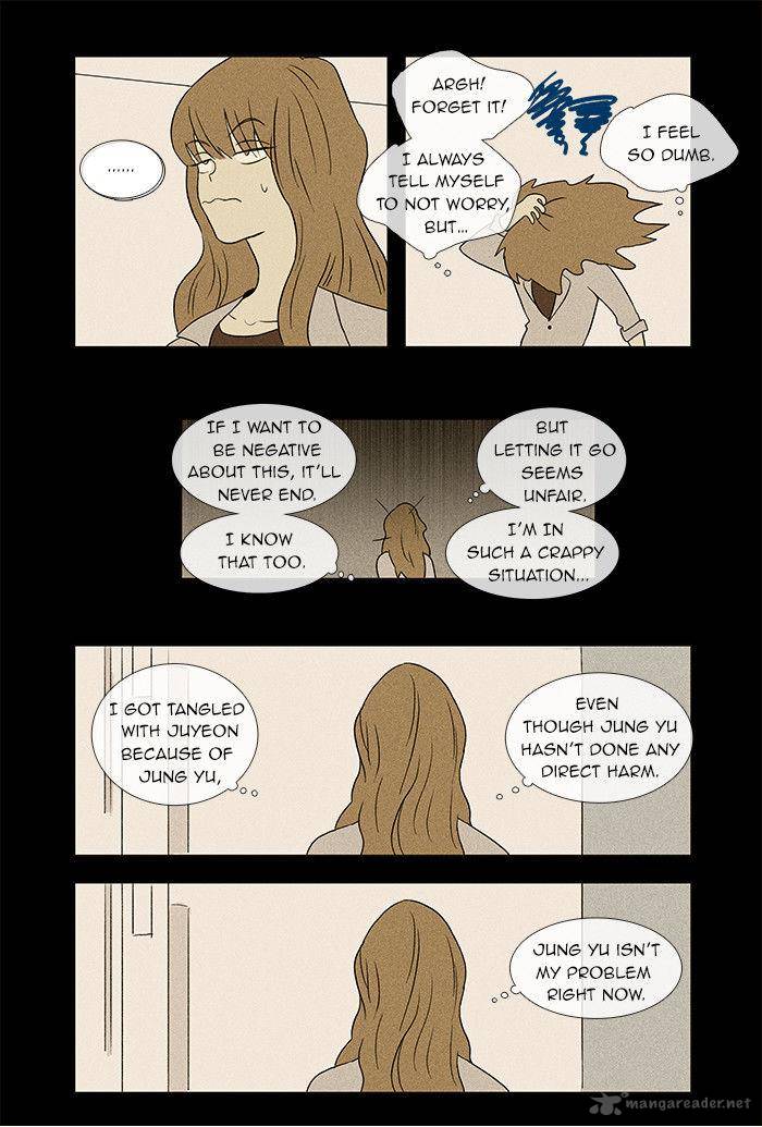 Cheese In The Trap 32 12