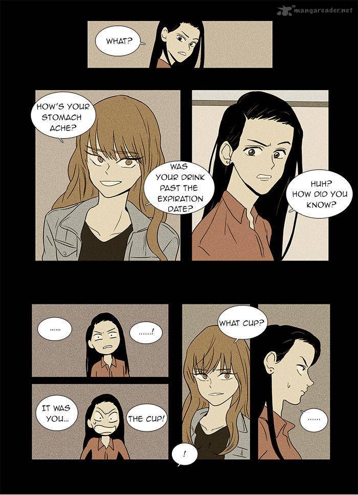 Cheese In The Trap 32 15
