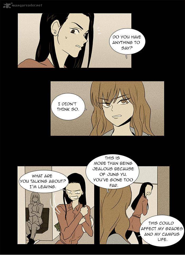 Cheese In The Trap 32 16