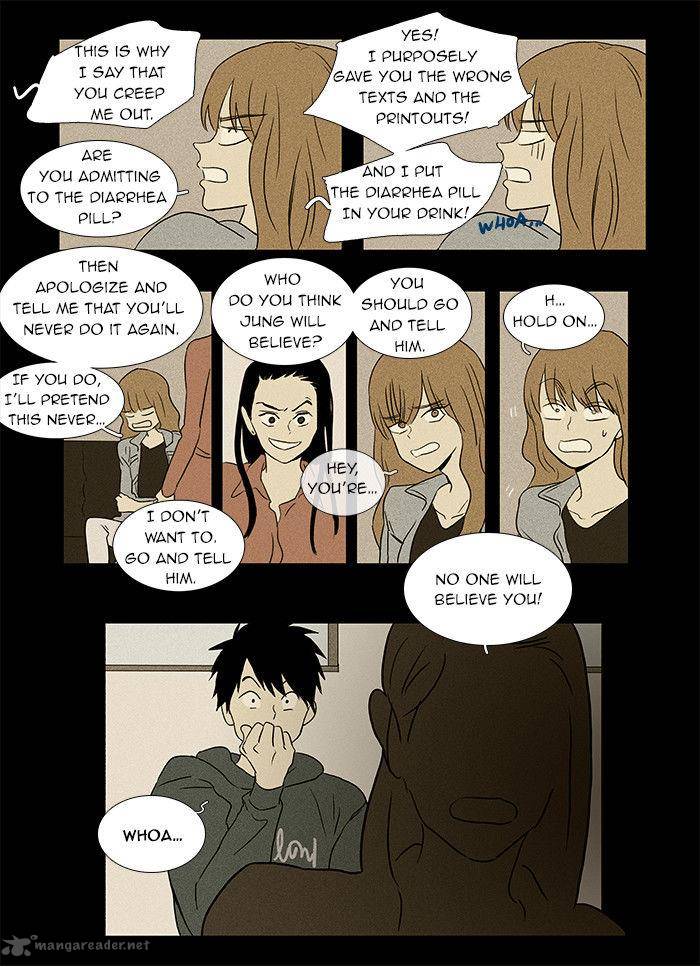 Cheese In The Trap 32 19