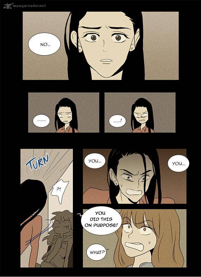 Cheese In The Trap 32 24