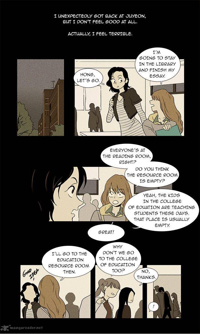 Cheese In The Trap 32 27