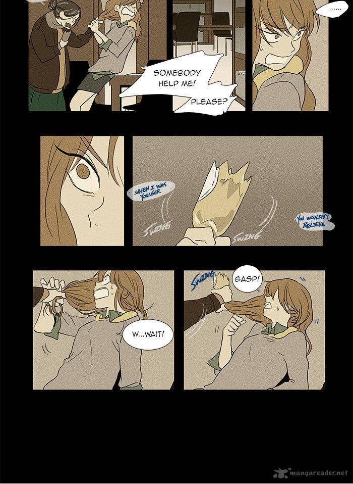 Cheese In The Trap 33 17