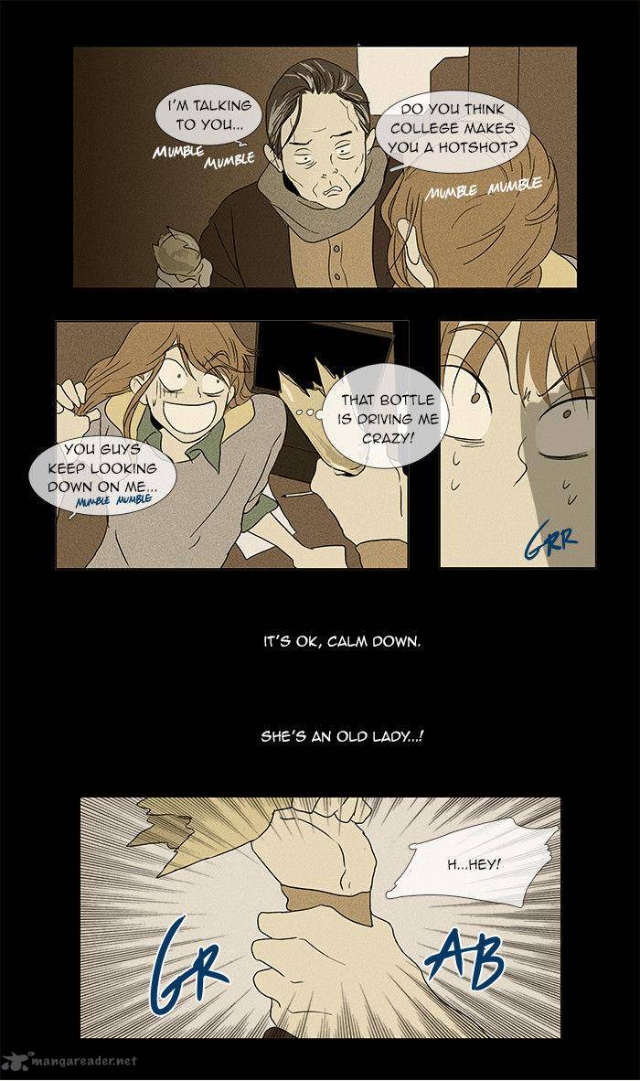 Cheese In The Trap 33 18