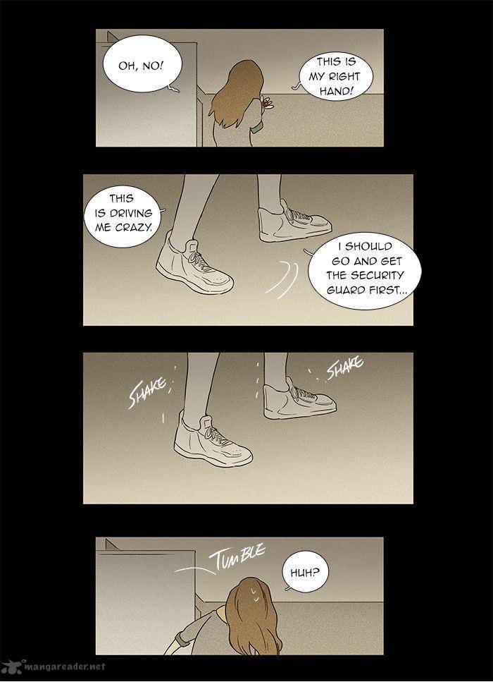 Cheese In The Trap 33 24