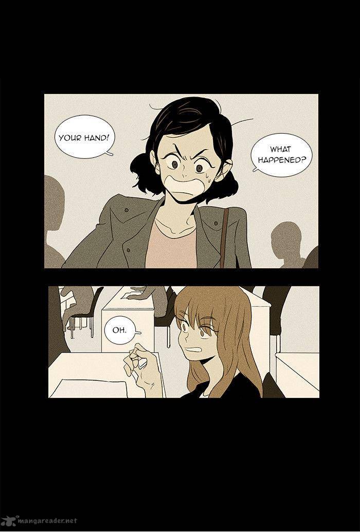 Cheese In The Trap 33 26
