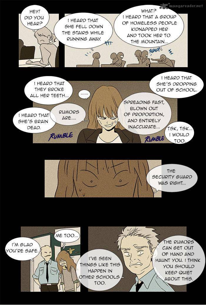 Cheese In The Trap 33 29