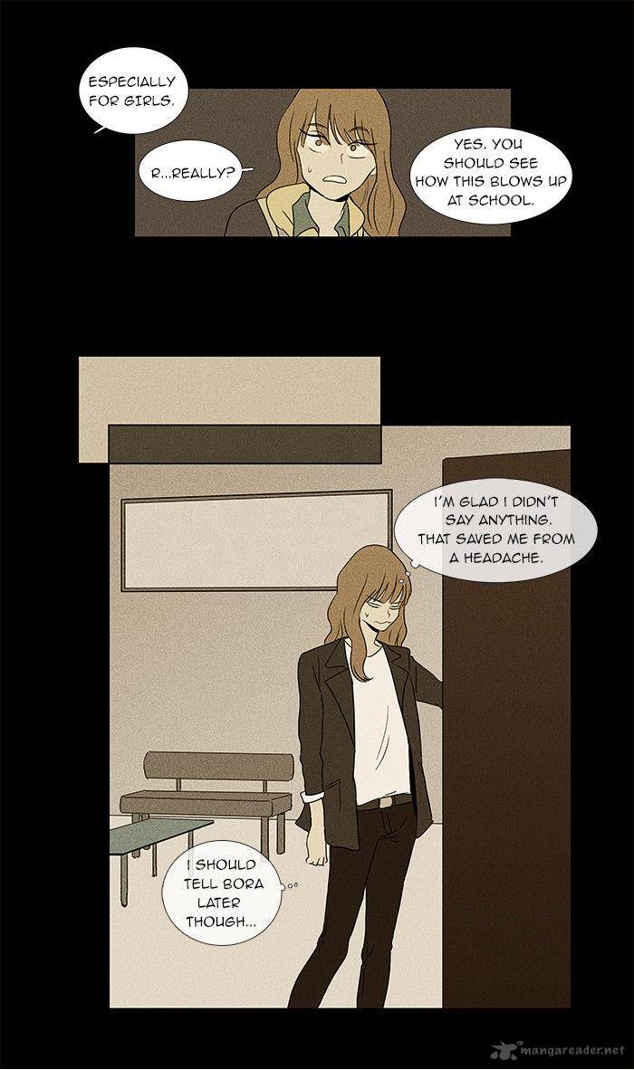 Cheese In The Trap 33 30