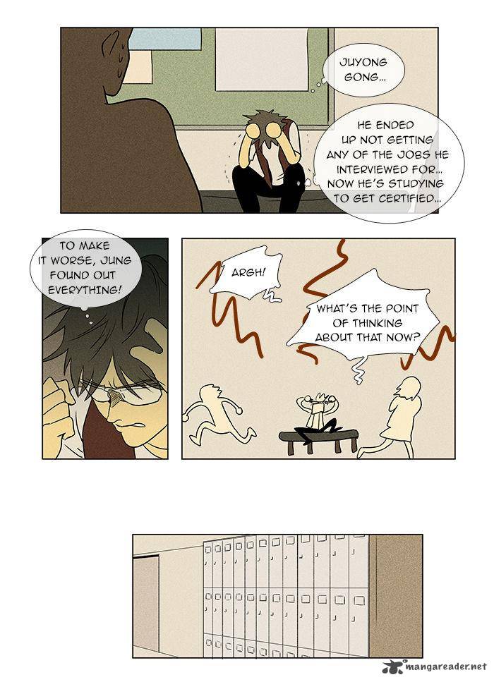 Cheese In The Trap 34 13
