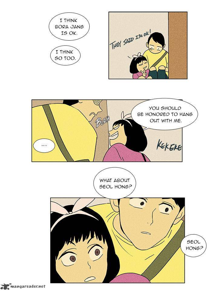 Cheese In The Trap 34 17