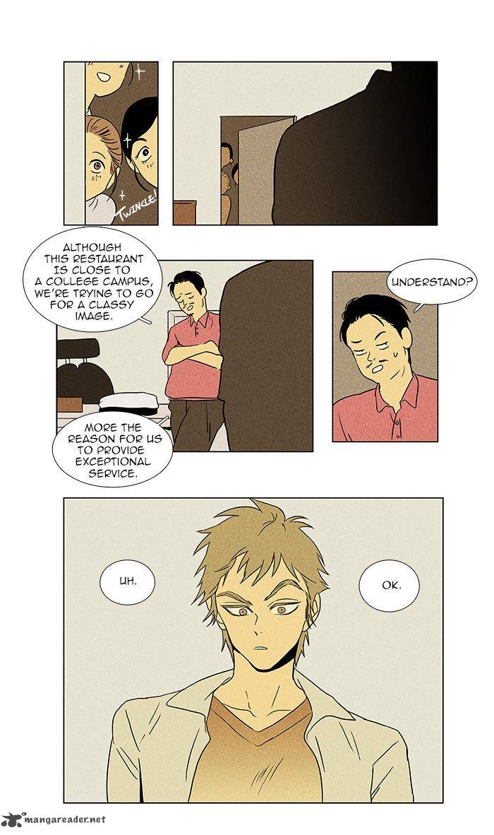 Cheese In The Trap 34 34
