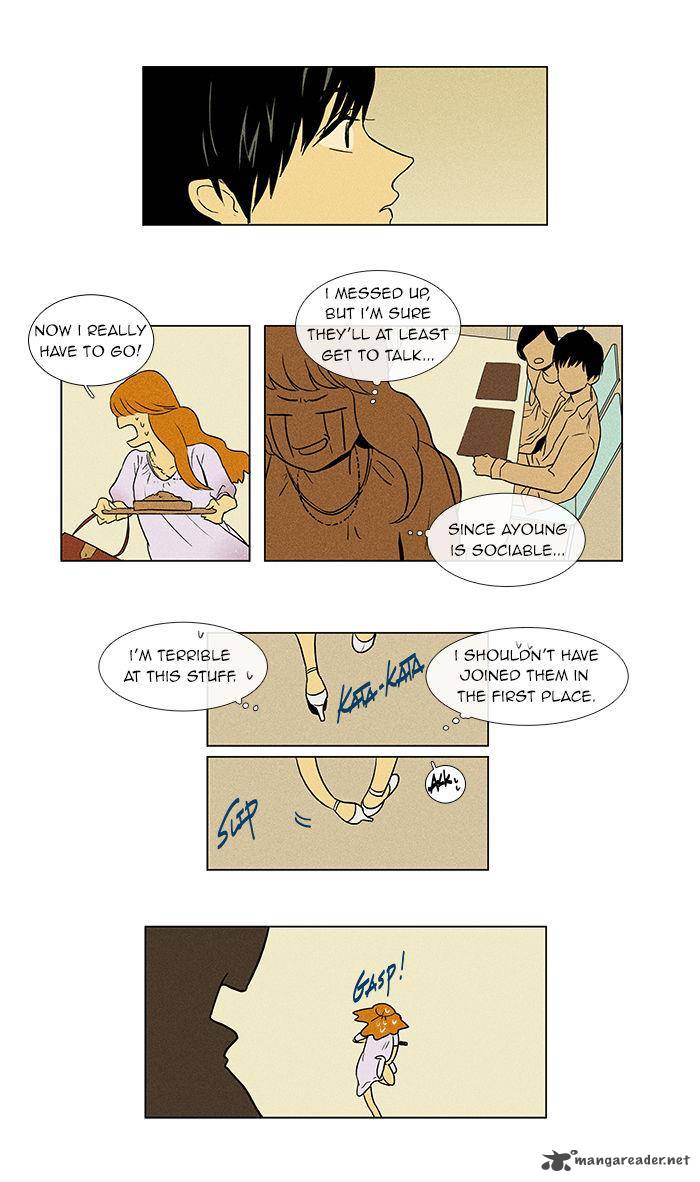 Cheese In The Trap 35 27