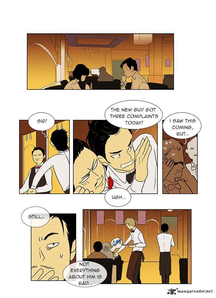 Cheese In The Trap 35 31