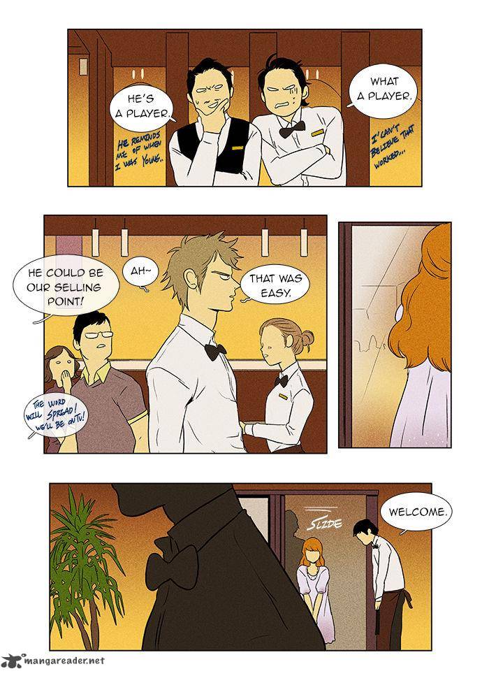 Cheese In The Trap 35 33