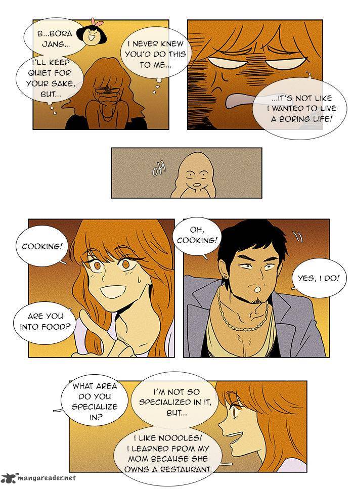 Cheese In The Trap 36 11