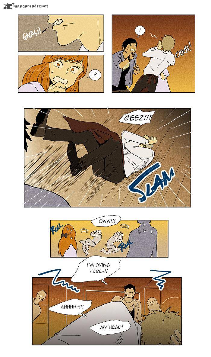 Cheese In The Trap 36 24
