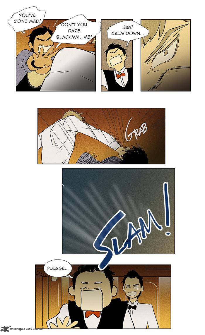 Cheese In The Trap 36 26