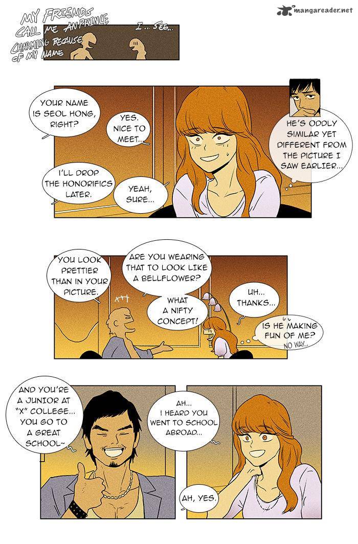 Cheese In The Trap 36 6