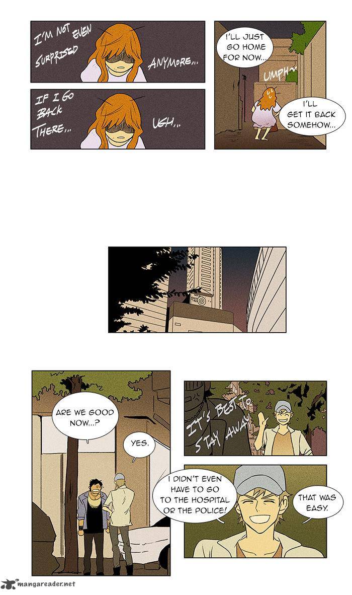 Cheese In The Trap 37 4