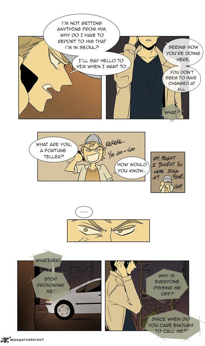 Cheese In The Trap 37 8