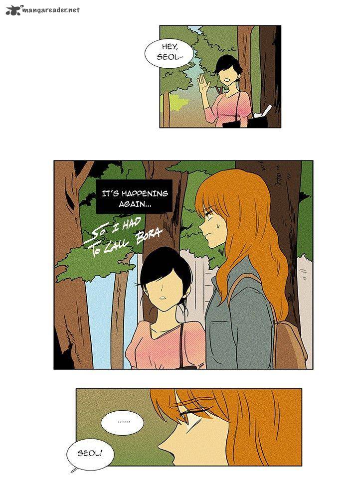 Cheese In The Trap 38 20
