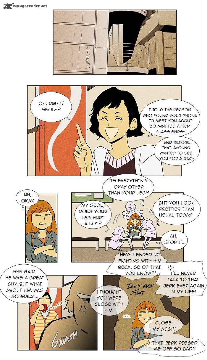 Cheese In The Trap 38 4