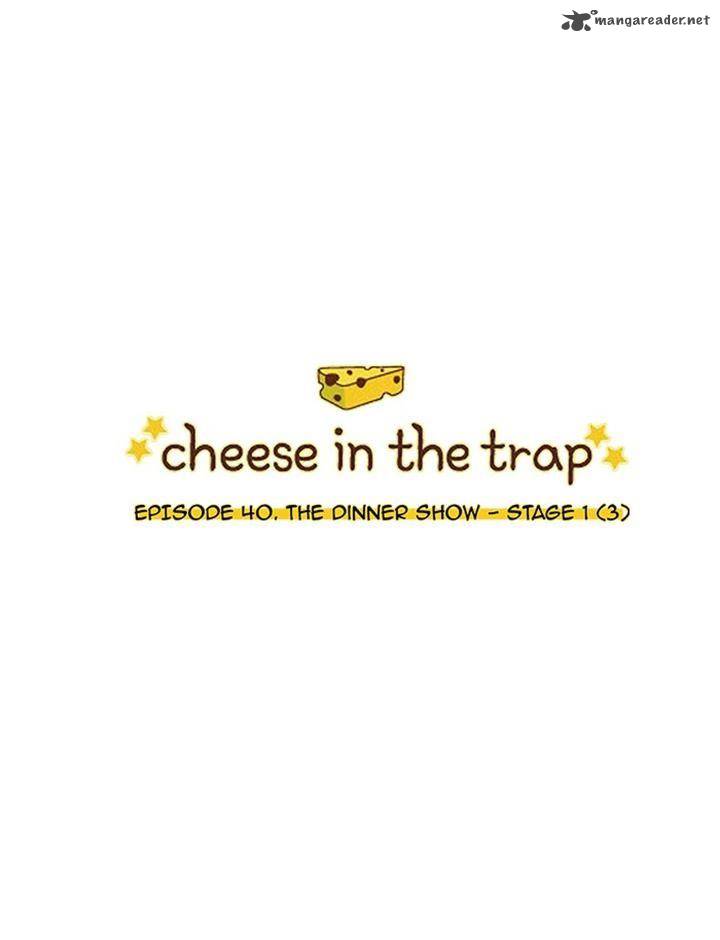 Cheese In The Trap 40 1
