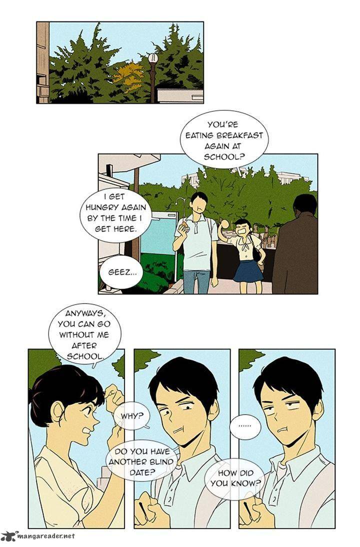 Cheese In The Trap 40 32