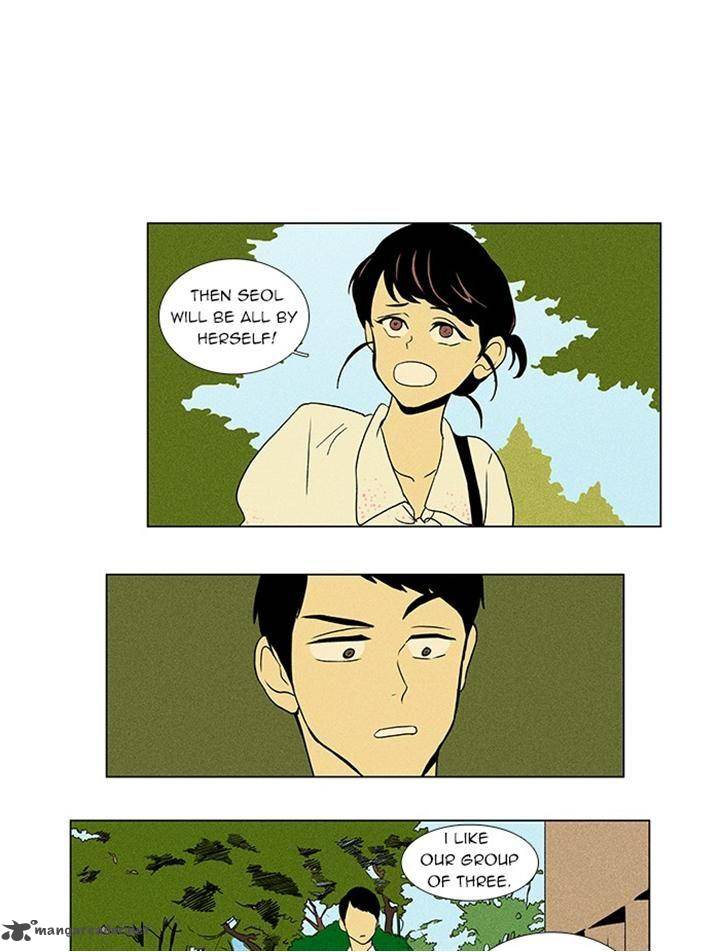 Cheese In The Trap 40 36