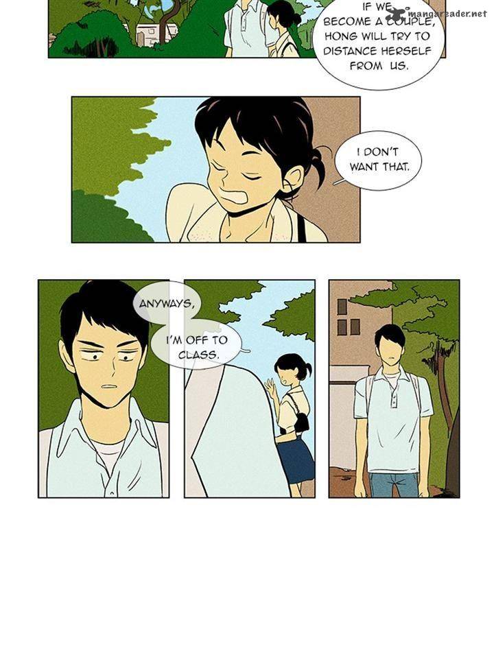 Cheese In The Trap 40 37