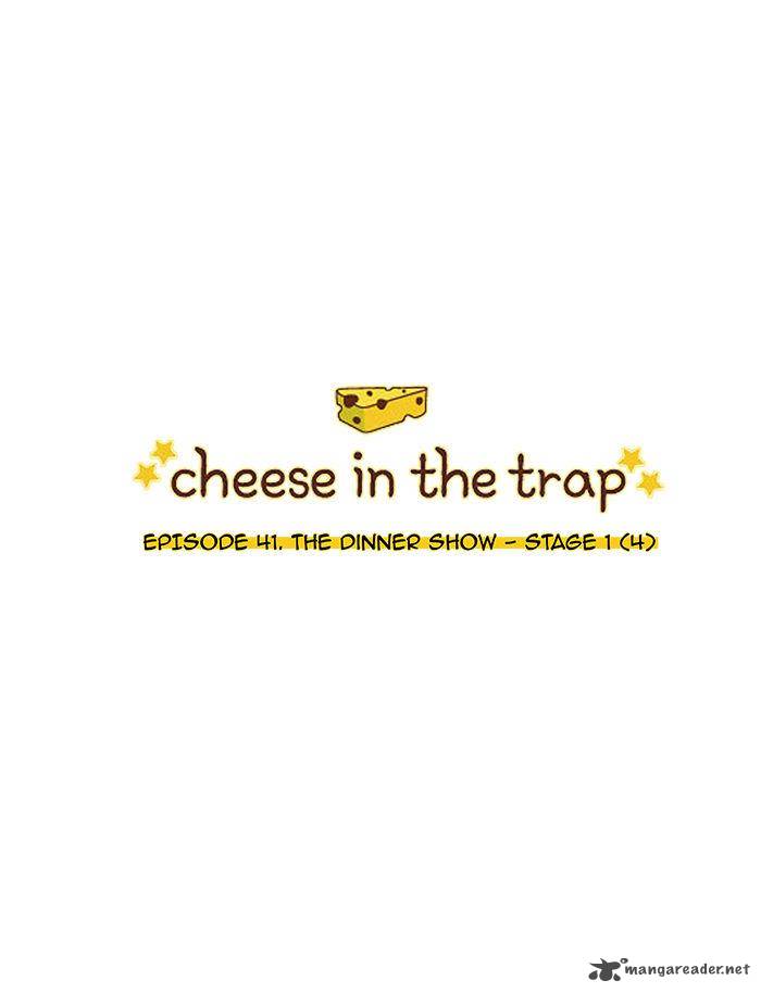 Cheese In The Trap 41 2