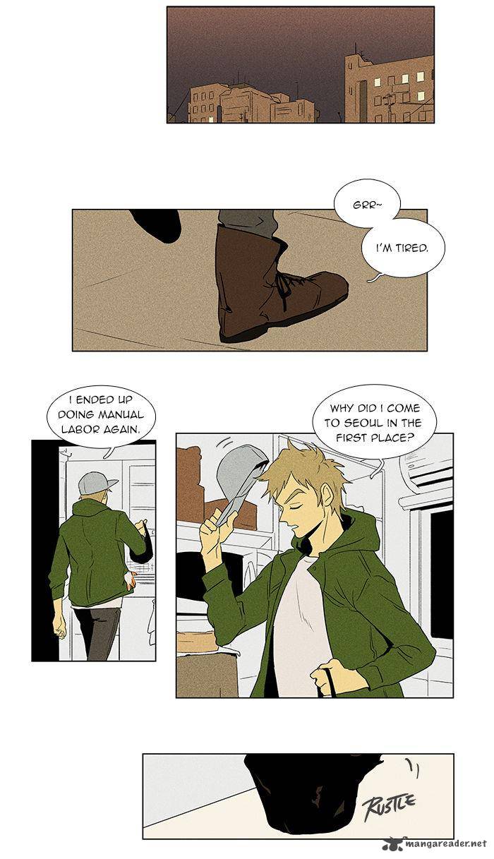 Cheese In The Trap 41 23
