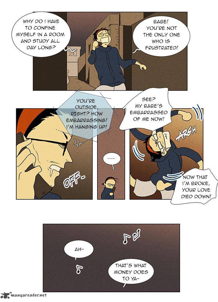Cheese In The Trap 41 36