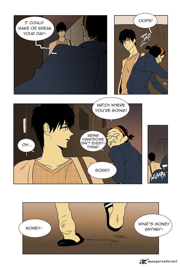 Cheese In The Trap 41 37