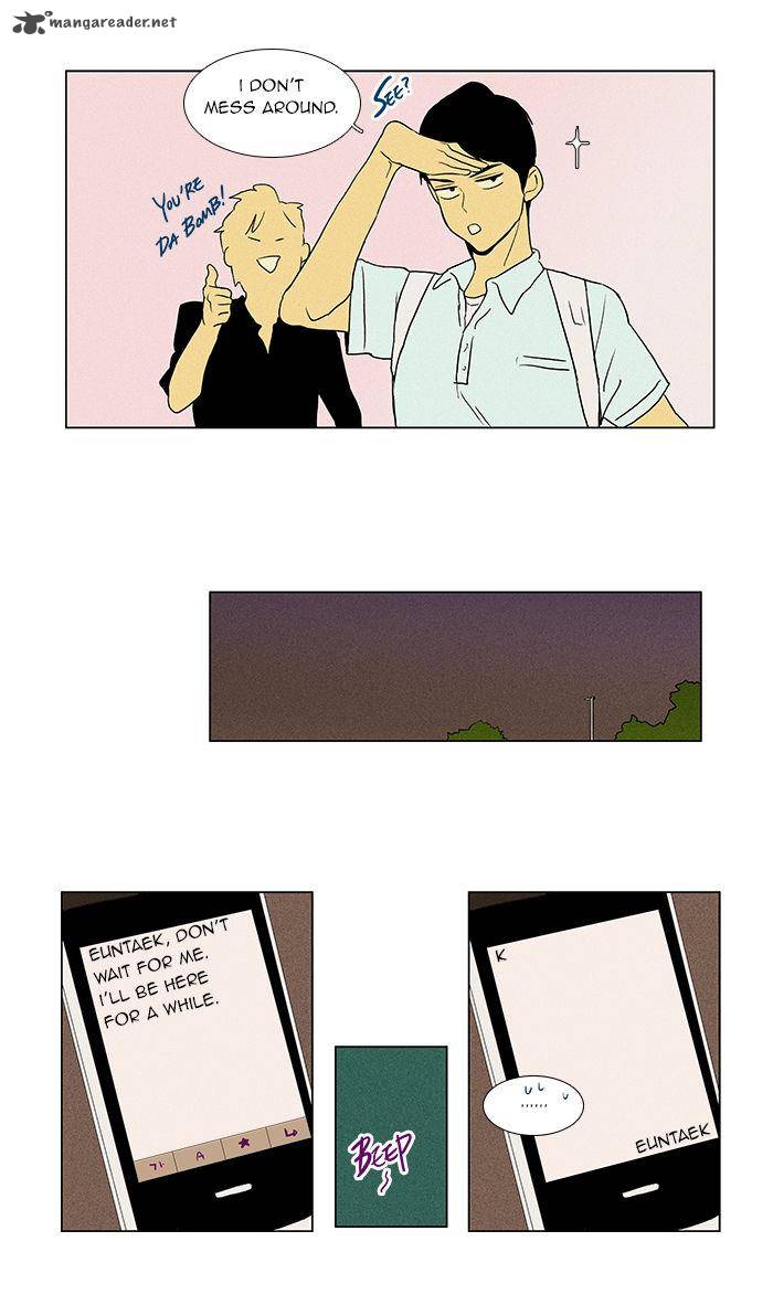 Cheese In The Trap 41 5